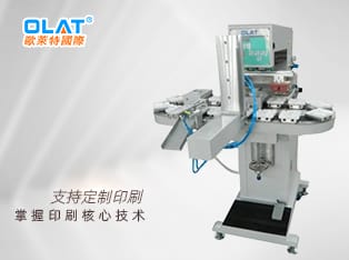 雙色自動化移印機(jī)，測試盒移印機(jī)  OP-162C