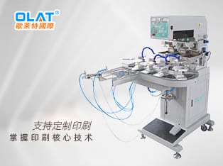 自動下料三色手套移印機(jī) 手套印刷機(jī)